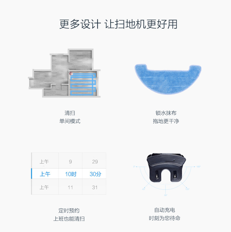  ILIFE x431智意扫地机器人家用全自动擦地一体机拖地机超薄玫瑰金吸尘器