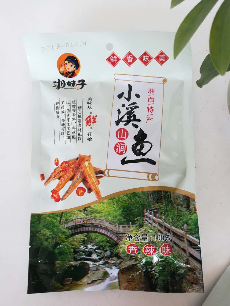 【沅江德中福】湘妹子小溪鱼 山涧小鱼干 鱼仔 即食零食香辣小吃 张家界特产  2包