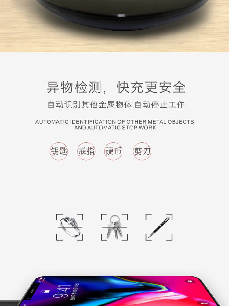 新科(Shinco) 苹果8x八plus三星华为安卓手机通用无线充电器WIV3