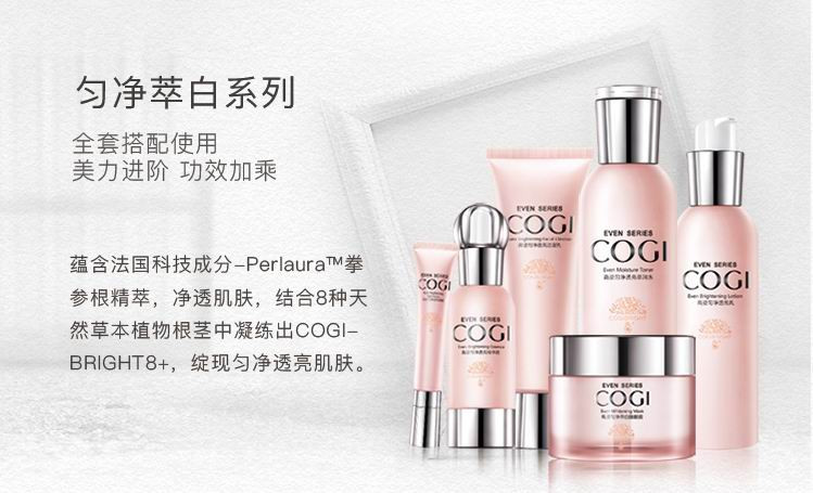 高姿（COGI） 匀净透亮萃白水150ml