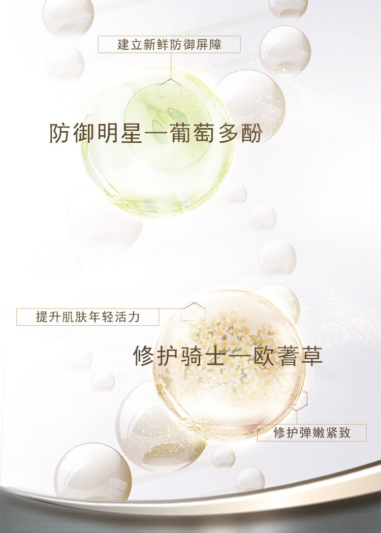 高姿凝时弹嫩紧致套装（洁面120g+水150ml+乳120g+精华液40ml+修护霜5g*2）