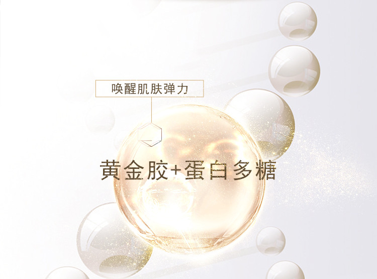 高姿凝时弹嫩紧致套装（洁面120g+水150ml+乳120g+精华液40ml+修护霜5g*2）