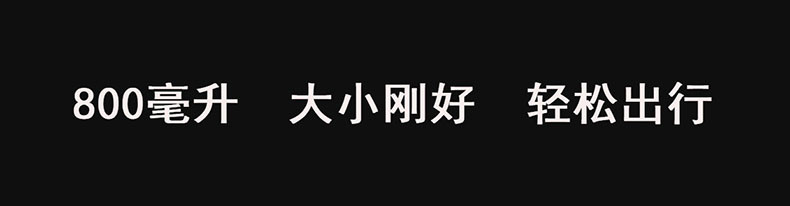 希途citoor外出水壶冲奶粉婴儿保温杯热水瓶水杯不锈钢男女户外旅行宝宝便携800ml