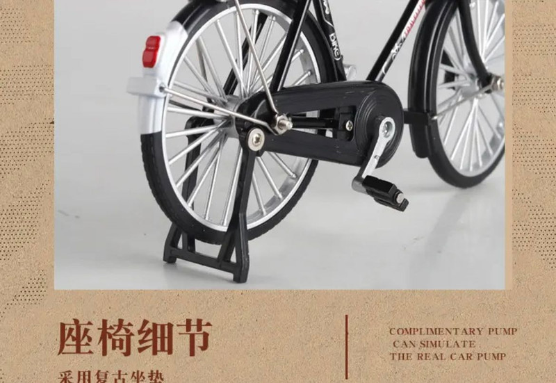 农家自产 【邮政专属】复古老式自行车摆件模型年代情怀文创礼品