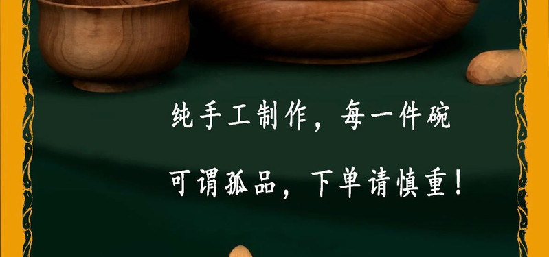 农家自产 【手工艺木碗】核桃木原木整木手工制作饭碗无漆无蜡木碗