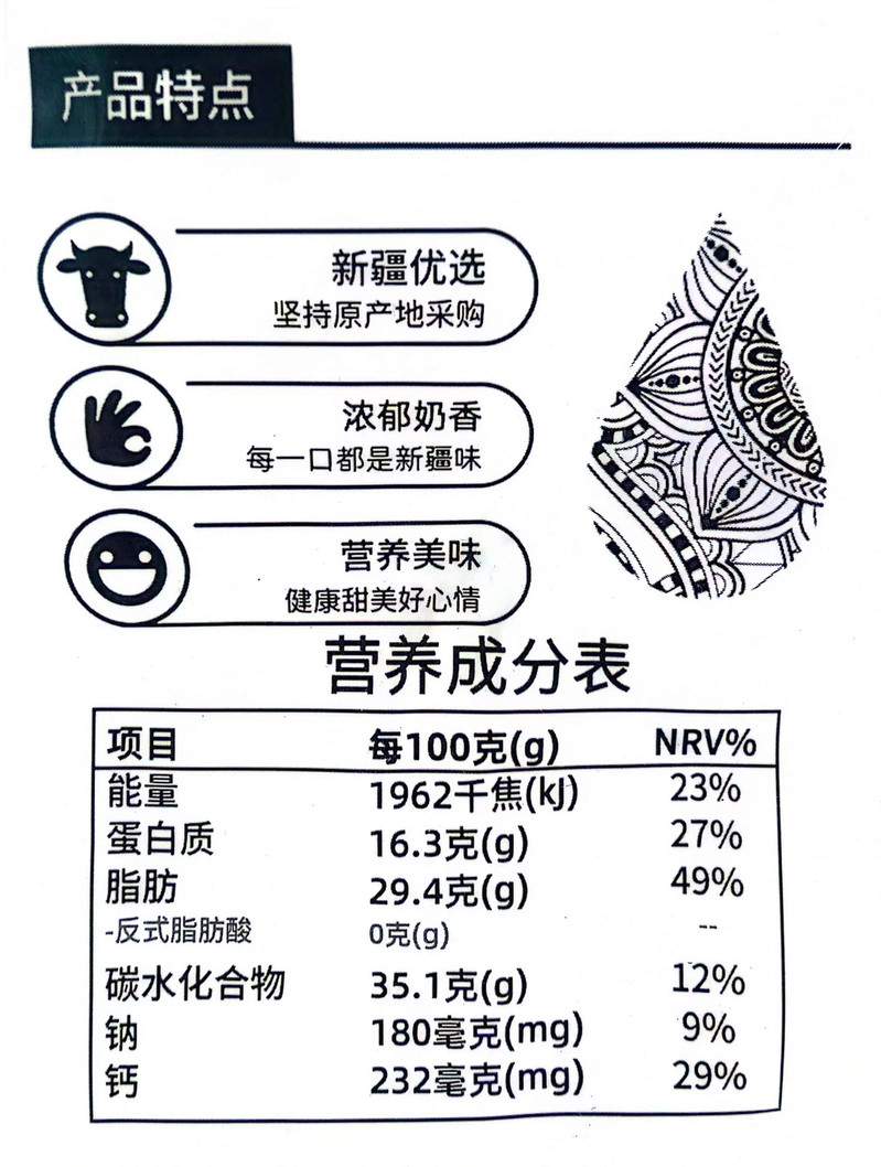 维利麦 新疆酸奶包子爆浆酸奶疙瘩夹心独立包装