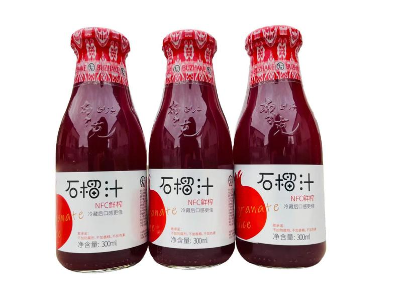 欲放 【消费帮扶】新疆和田鲜榨石榴汁300ml*5瓶