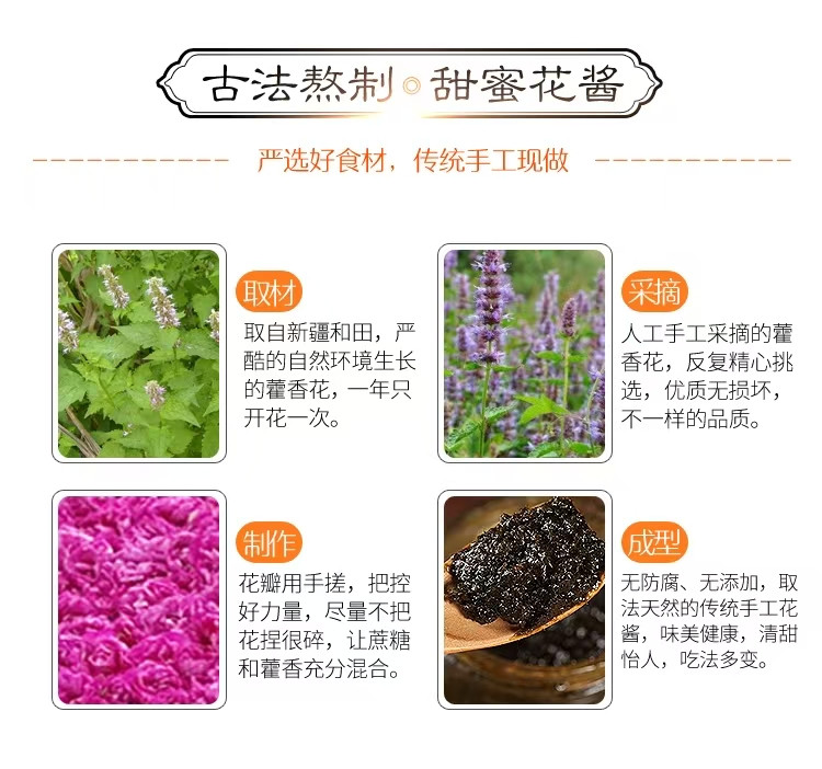 瑰觅 【消费帮扶】于田沙漠玫瑰花茶 (礼盒)