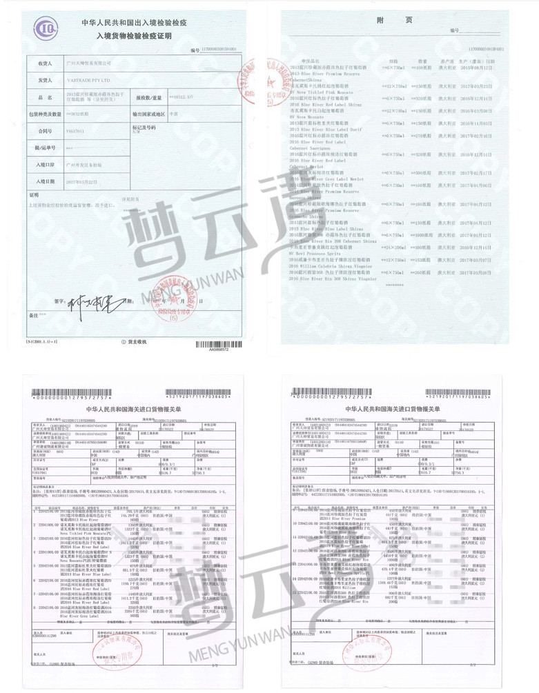 2016康泰霞多丽白起泡葡萄酒