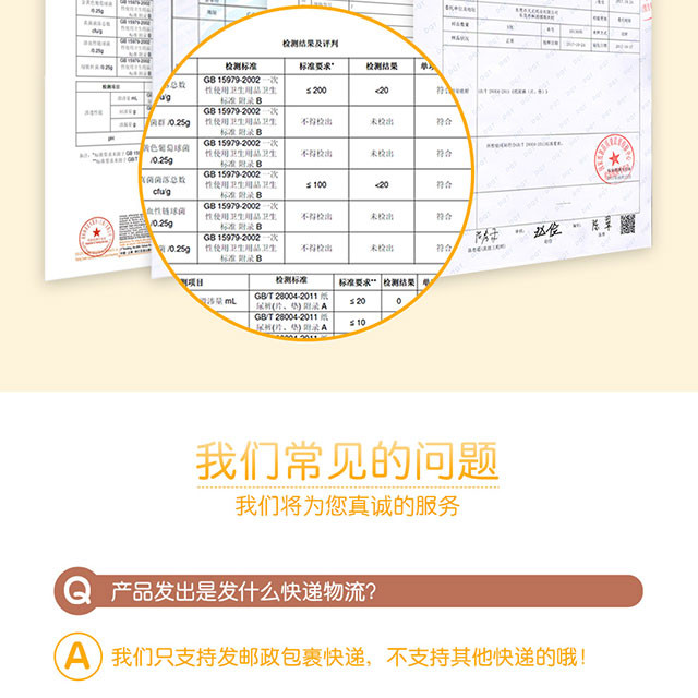 【轻薄透气·干爽舒适】祺安弹性腰围纸尿裤（蓝箱）2箱组 S224/M200/L184/XL168