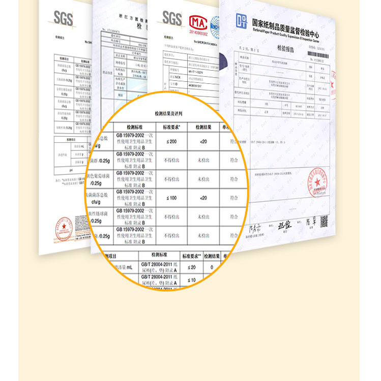 【棉柔舒适，瞬吸干爽】祺安全芯时代纸尿裤S140/M120/L104/XL80