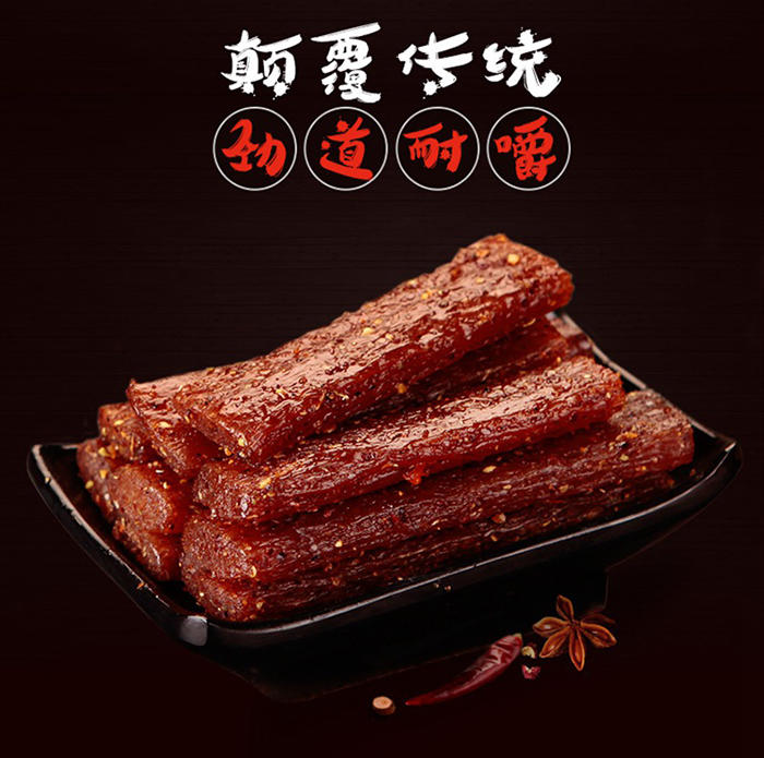 【9.9特卖】蜀道香 天椒辣条100g 儿时风味辣条大刀肉