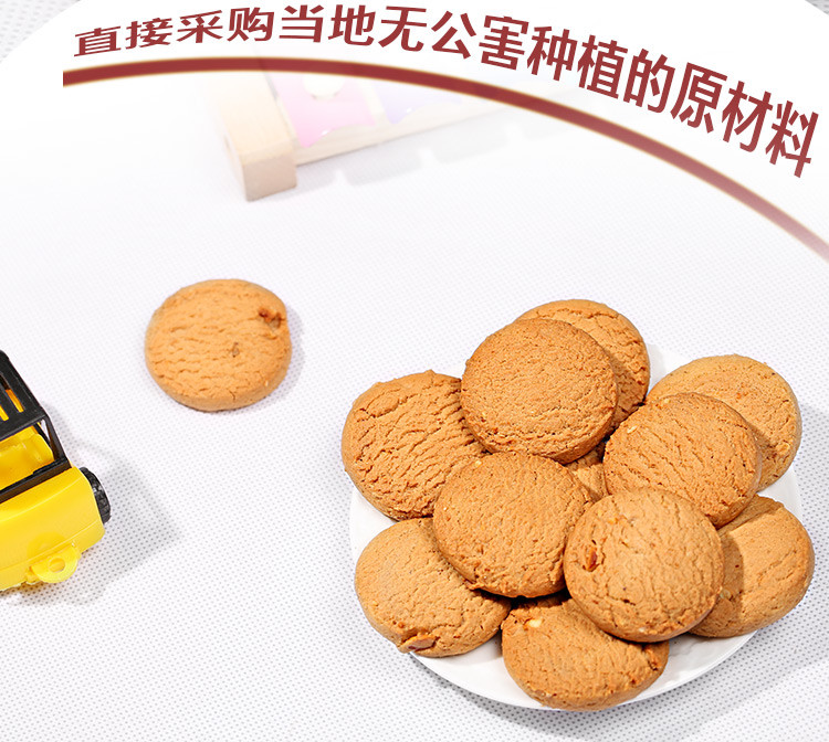 Torku牌(特库)榛子饼干Torku DAVET HAZELNUT BISCUIT