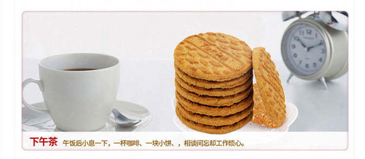 土耳其进口饼干 燕麦饼干 (118g*3包） Biscuit with Oat