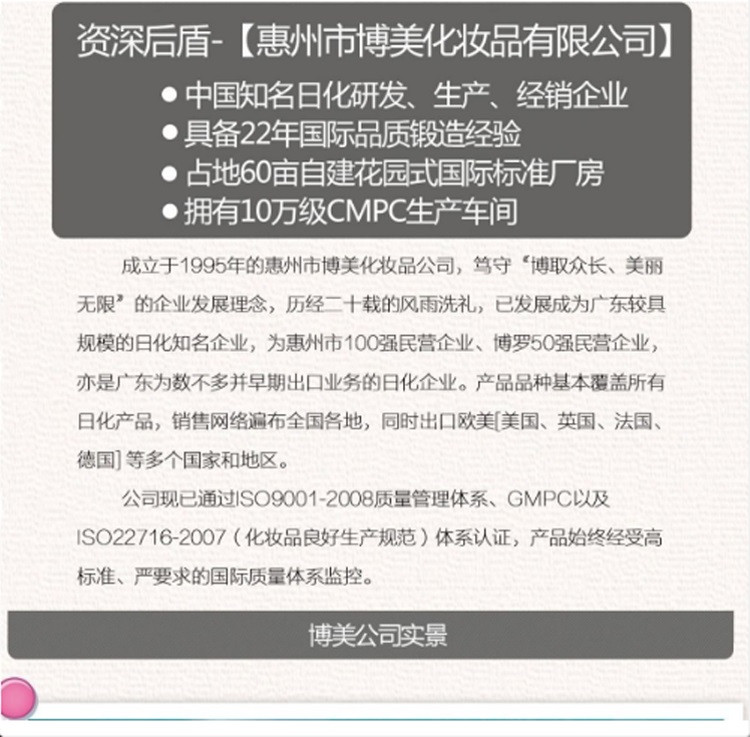 诗朗法国迷蝶香水沐浴露持久留香补水保湿4斤装