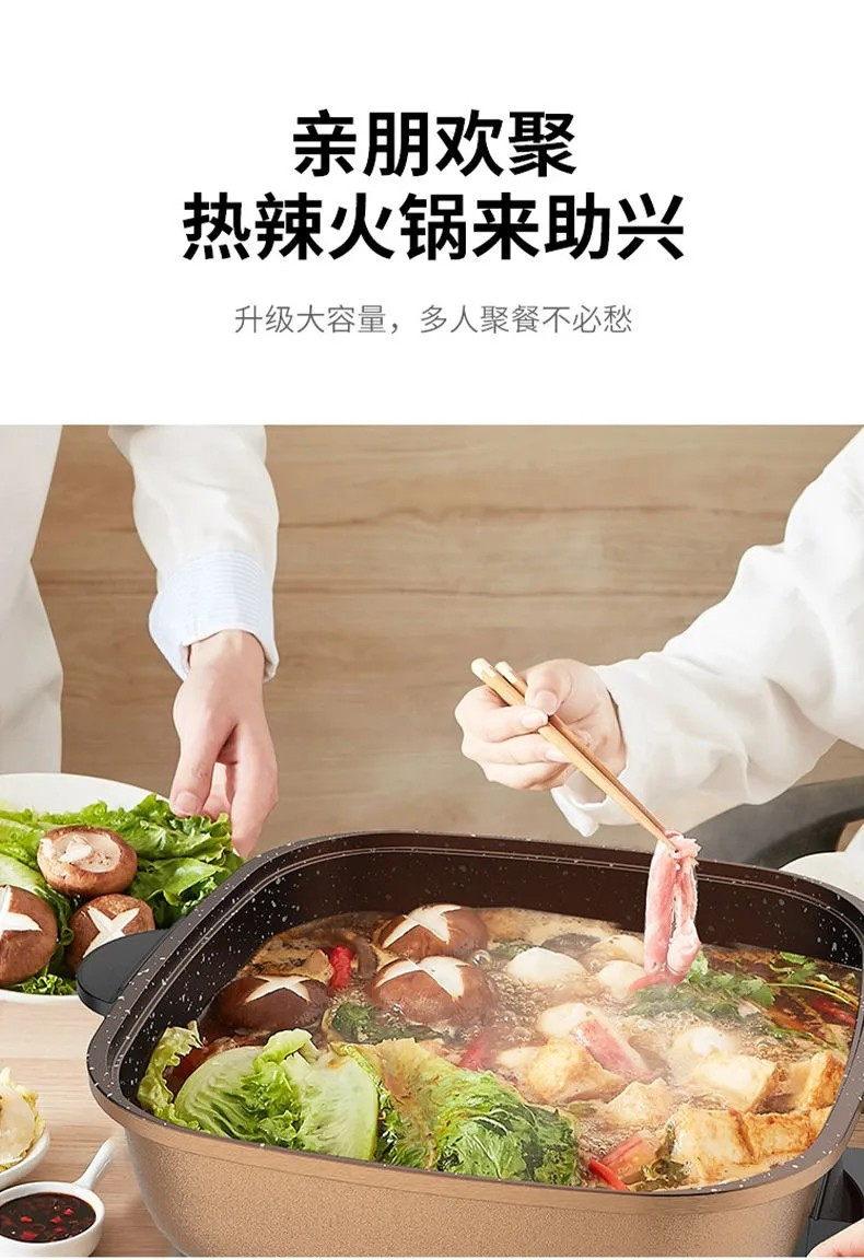 【限量秒杀】九阳/Joyoung 电火锅家用多功能锅麦饭石色不粘大容量6升  HG60-G112