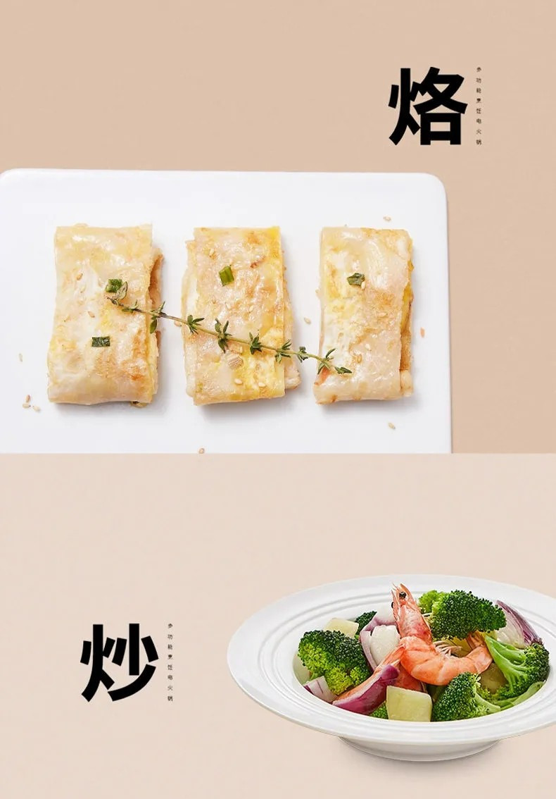 【限量秒杀】九阳/Joyoung 电火锅家用多功能锅麦饭石色不粘大容量6升  HG60-G112