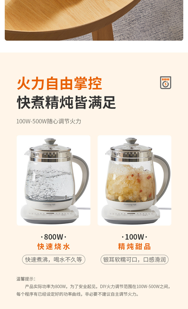 【限时秒杀】九阳/Joyoung 养生壶 花茶壶 煮茶器1.5L K15F-WY155