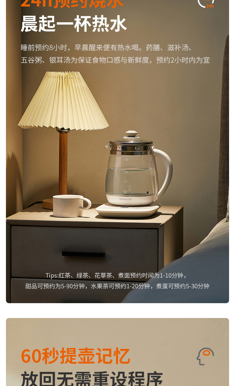 【限时秒杀】九阳/Joyoung 养生壶 花茶壶 煮茶器1.5L K15F-WY155