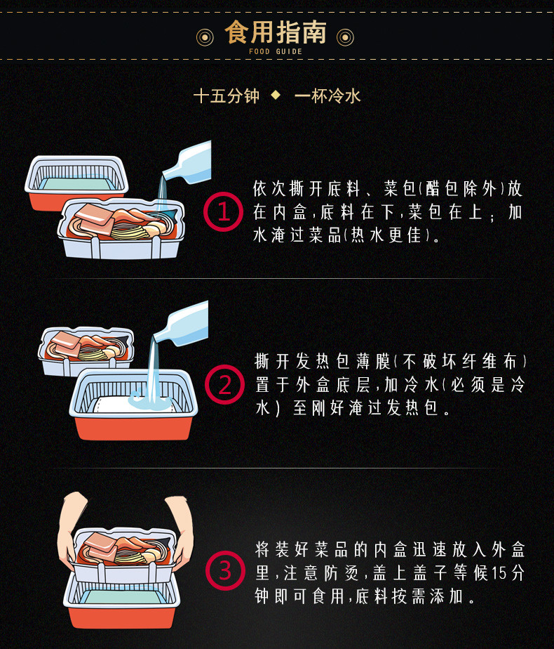 网红自助懒人小火锅一小箱速食食品便携自热自制全素麻辣烫整箱装