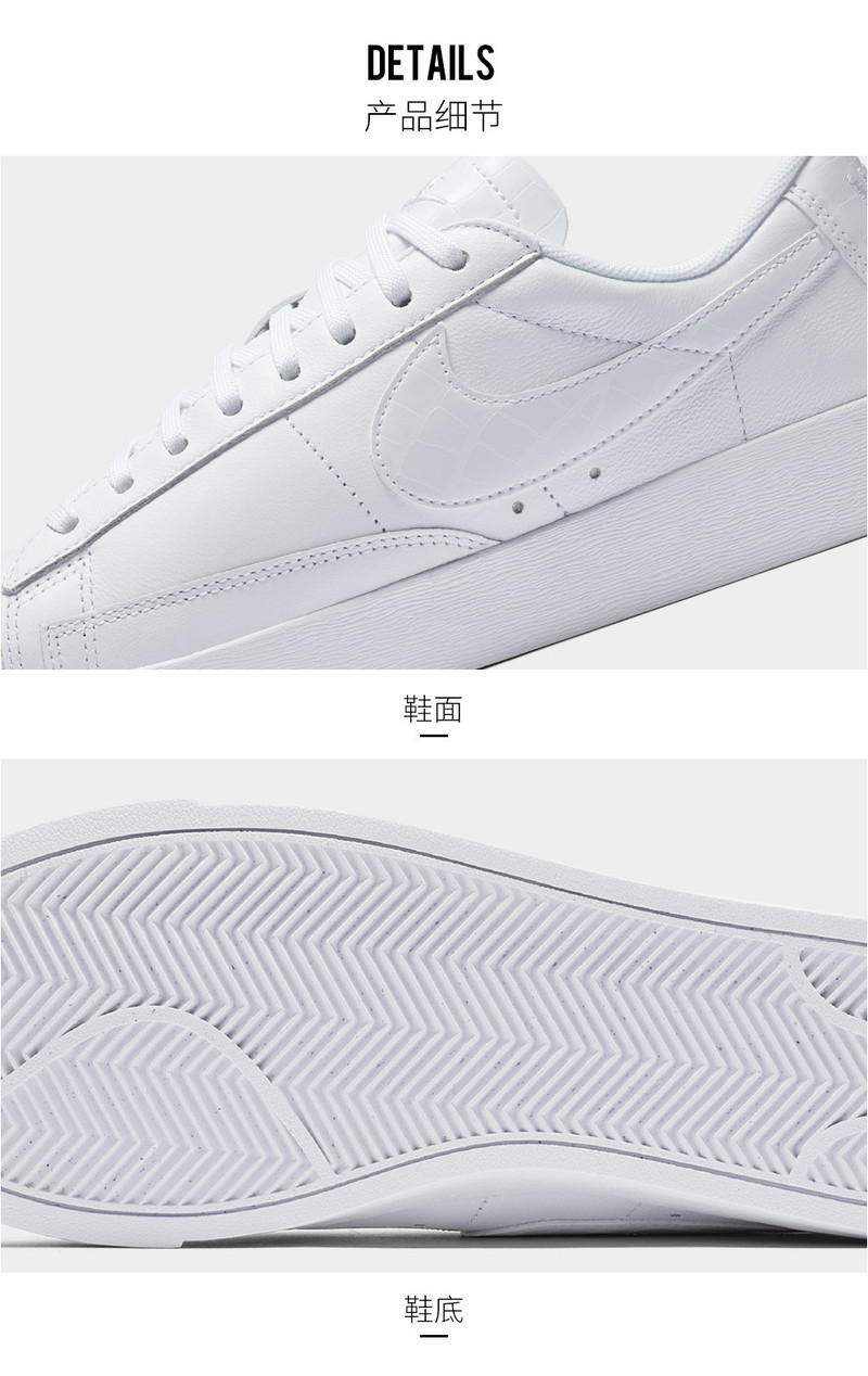 耐克 NIKE BLAZER LOW 女子运动板鞋 BQ0033 BQ0033-111白