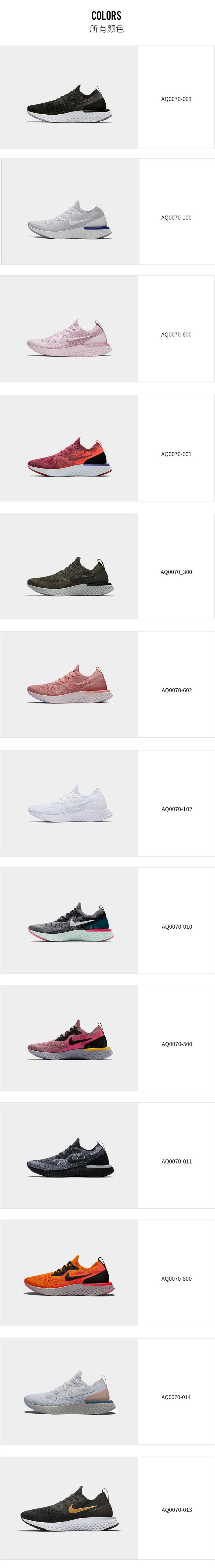 耐克 NIKE EPIC REACT FLYKNIT 女子跑步鞋 AQ0070 AQ0070-001