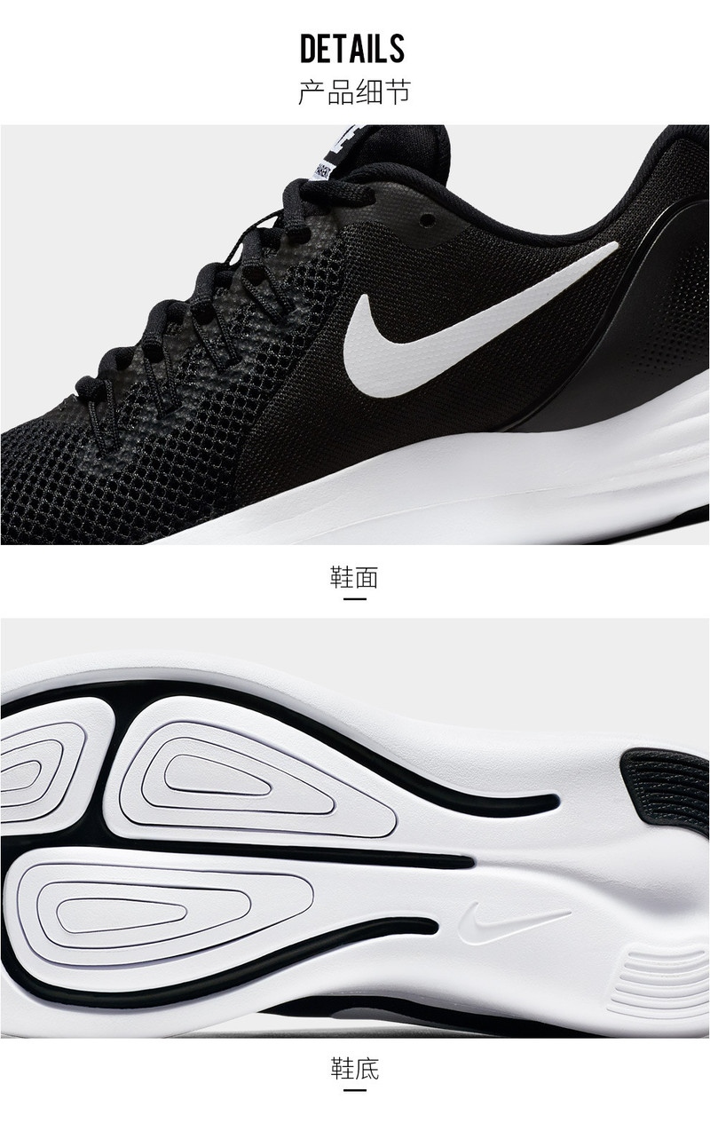 耐克 NIKE LUNAR APPARENT 女子跑步鞋 908998 908998-001