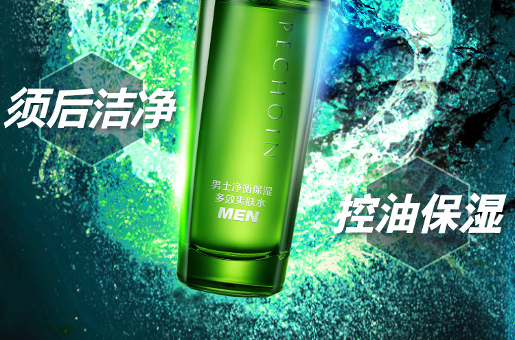 百雀羚男士净衡保湿多效爽肤水100ml