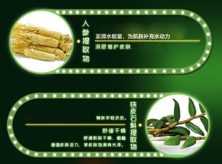 百雀羚男士肌活劲能保湿洁面啫喱100g