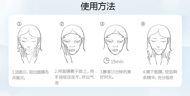 百雀羚面膜 水光肌面膜女免洗补水保湿滋润精华收缩毛孔