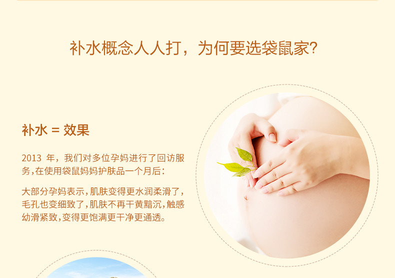 袋鼠妈妈 孕妇护手霜天然保湿孕期护手霜滋养防护孕妇护肤品