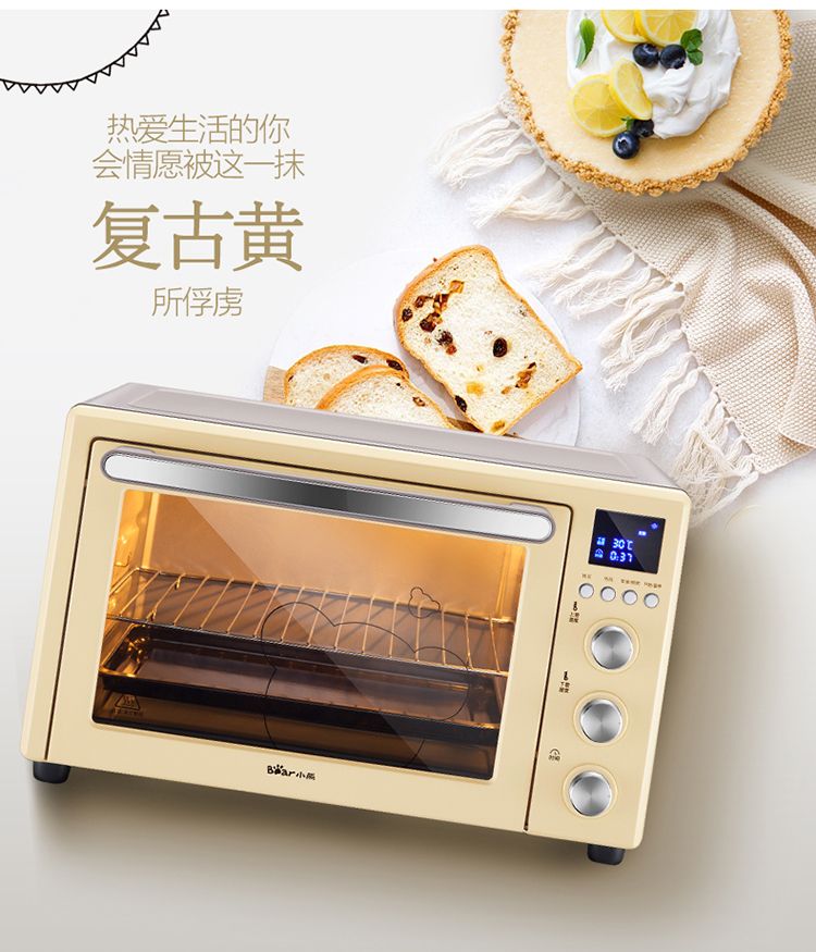 小熊/BEAR 电烤箱电子式家用智能多功能32L大容量烘焙蛋糕烤炉箱DKX-B32E1