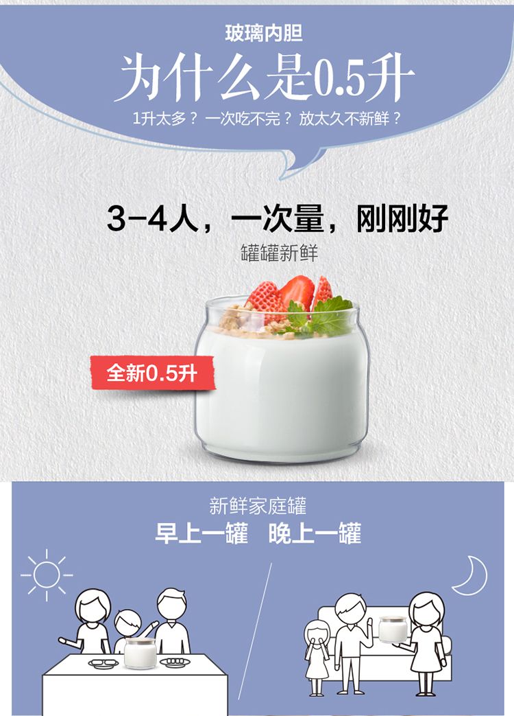小熊/BEAR 纳豆酸奶机 家用泡菜米酒机 玻璃双内胆陶瓷8分杯 SNJ-A15K1