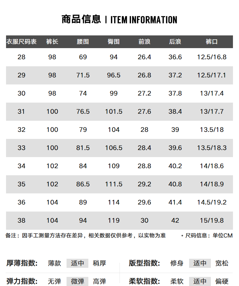 马克华菲休闲裤男士2018秋冬休闲拉链口袋运动慢跑针织裤