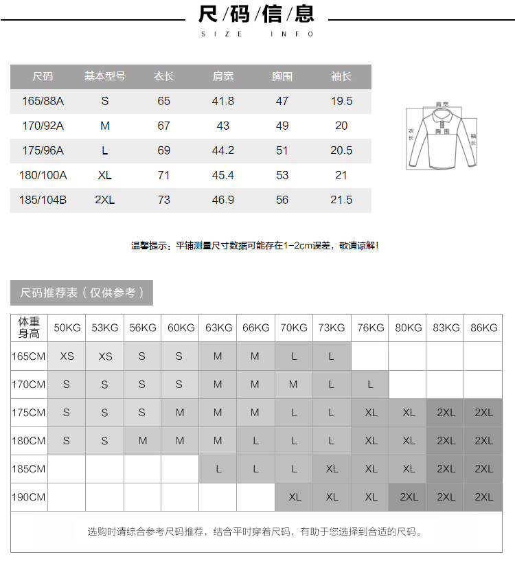 美特斯邦威 T恤男装短袖纯棉舒适百搭原宿翻领T恤