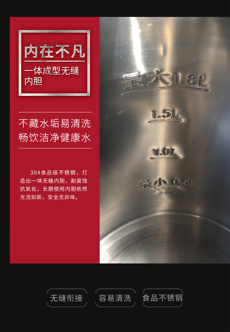利仁（Liven）电热水壶 304不锈钢 防烫烧水壶  1.8L电水壶SH-S1801A