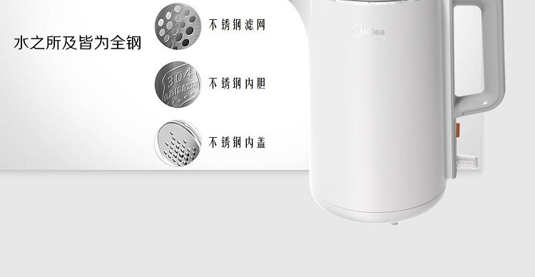 美的/MIDEA 电热水壶烧水壶电水壶304不锈钢1.5L容量HJ1515a