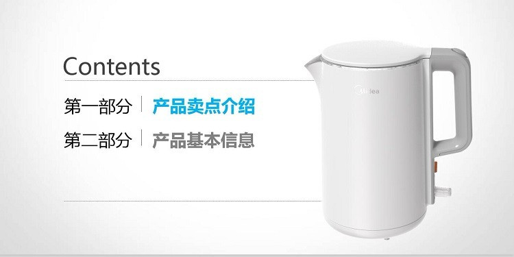 美的/MIDEA 电热水壶烧水壶电水壶304不锈钢1.5L容量HJ1515a