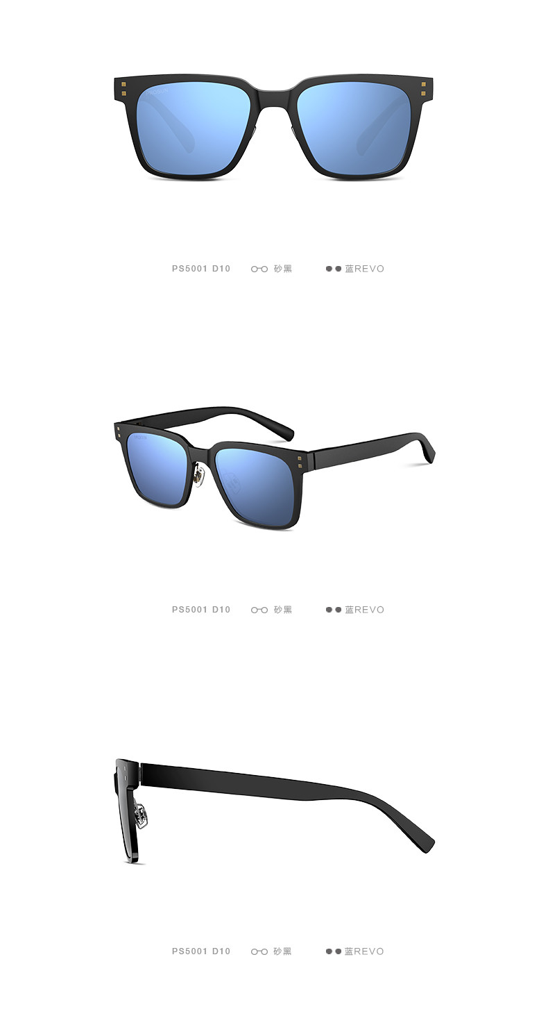 PROSUN保圣新款方形太阳镜男女韩版偏光墨镜明星同款PS5001