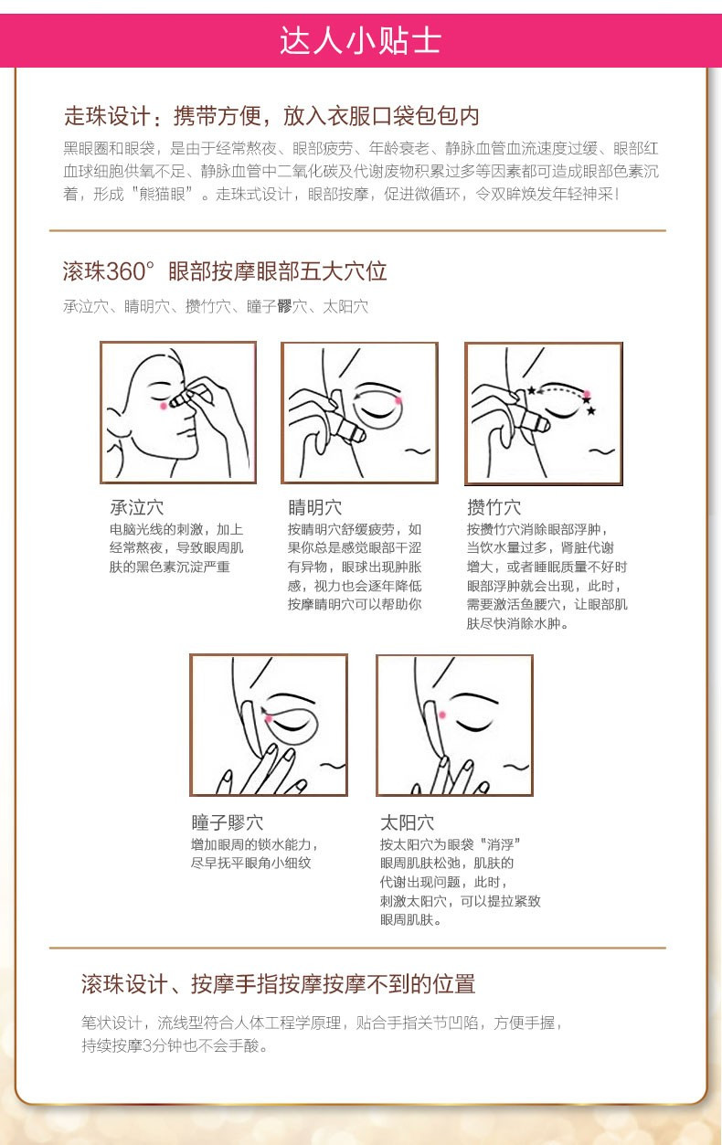 咔萌 泰国Baby Bright芦荟&amp;胶原蛋白眼膜6对淡化黑眼圈 弹润眼霜 紧致补水眼霜 眼膜6片装