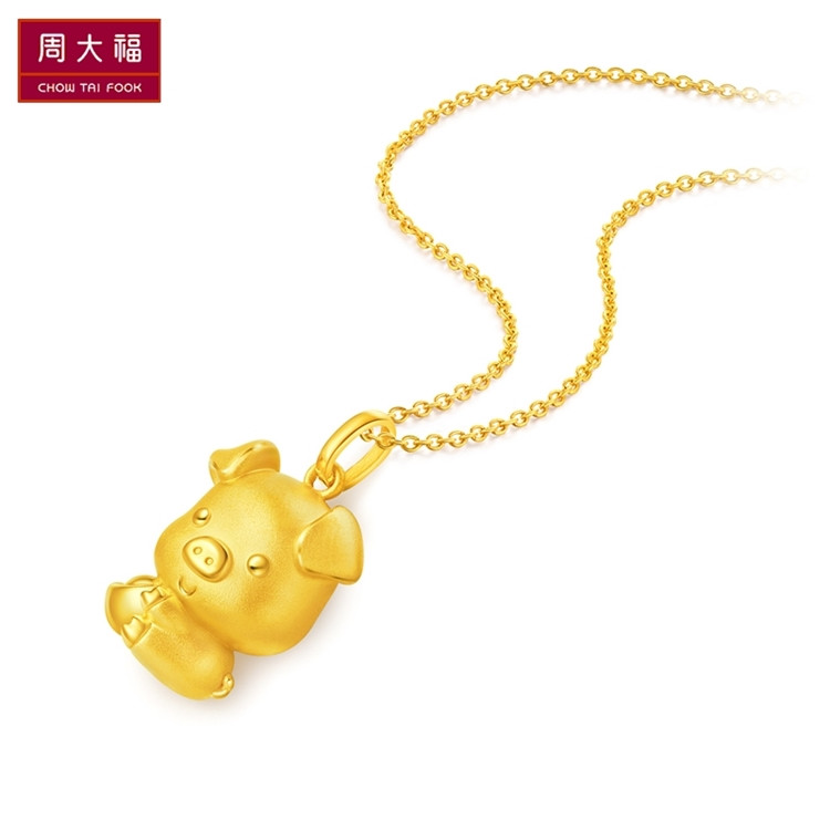 周大福  十二生肖猪 抱元宝猪 定价足金黄金吊坠 R21602 约2.75g