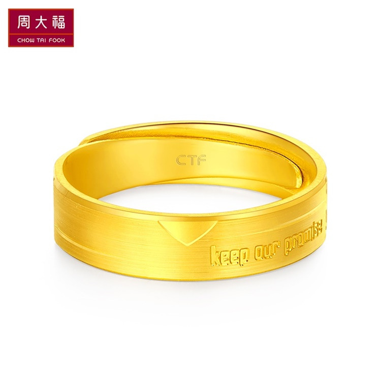 周大福  keepourpromise足金黄金戒指F209424约7.8g