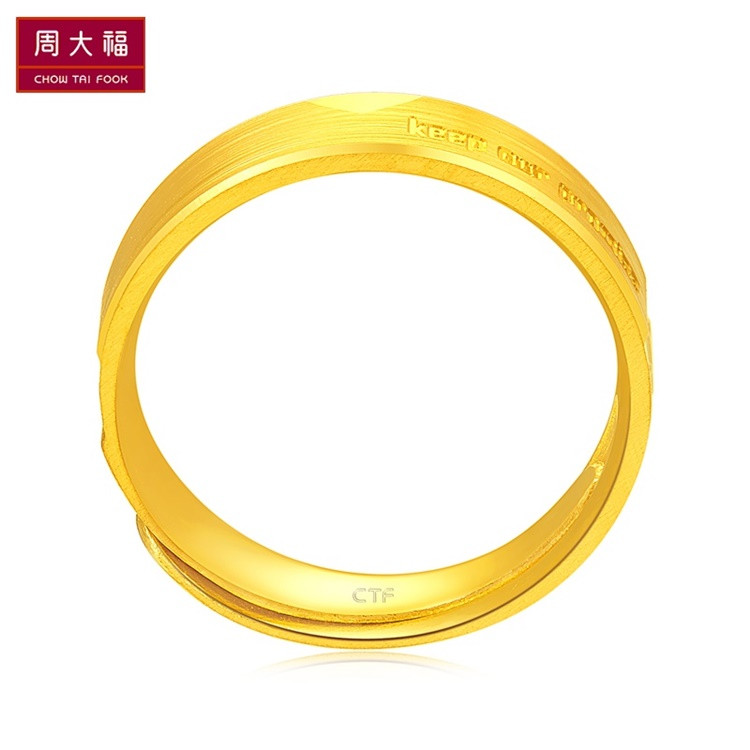 周大福  keepourpromise足金黄金戒指F209424约7.8g