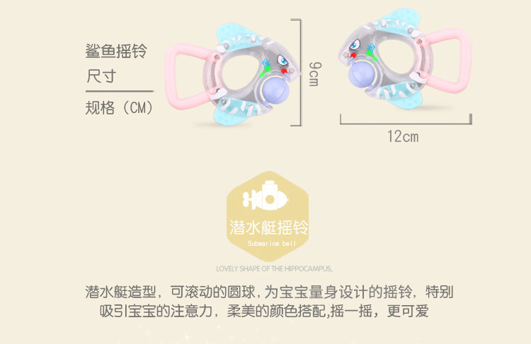 贝恩施/beiens 婴儿摇铃牙胶手摇铃宝宝新生婴儿玩具0-1岁益智玩具B225