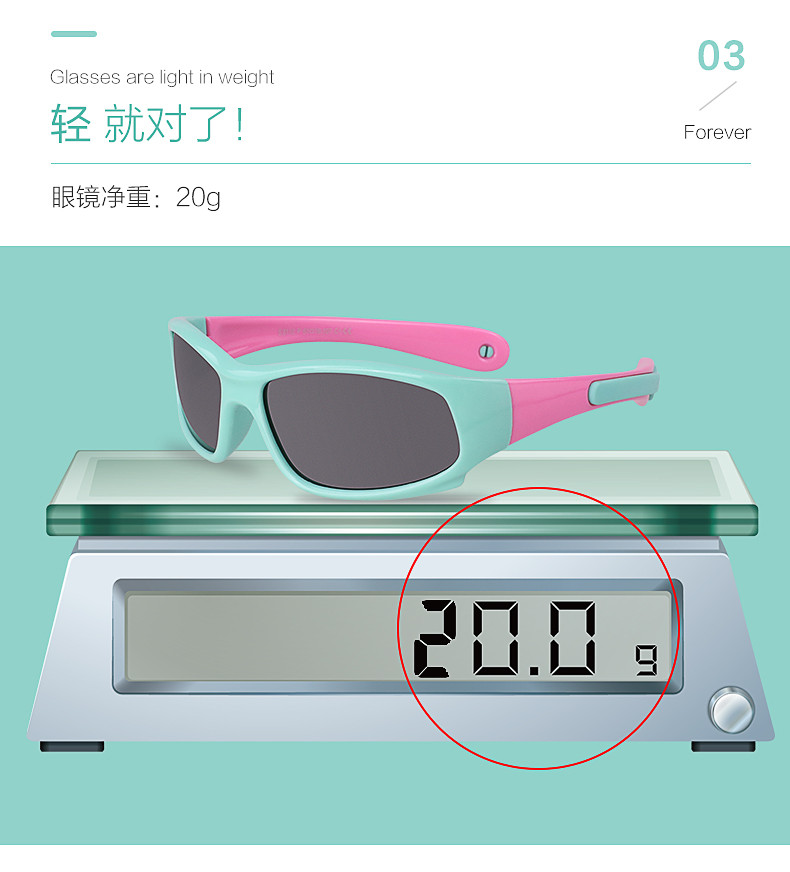 永久 儿童眼镜男童女童小孩骑行运动偏光太阳眼镜宝宝防紫外线墨镜FC-02