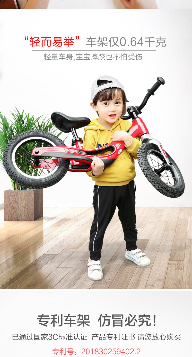永久 儿童平衡车1-3-6岁滑步车小孩自行车溜溜车滑行车课代表
