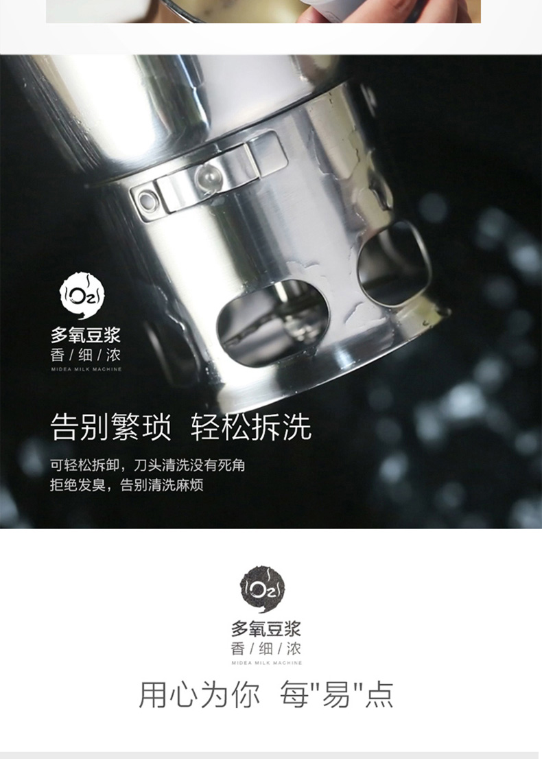 美的/MIDEA豆浆机生磨多氧破壁免滤 全自动多功能 DJ13B-HKCZ31