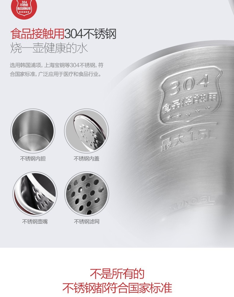 美的/MIDEA电热水壶烧水壶热水壶电水壶1.7L大容量304不锈钢 HJ1708a