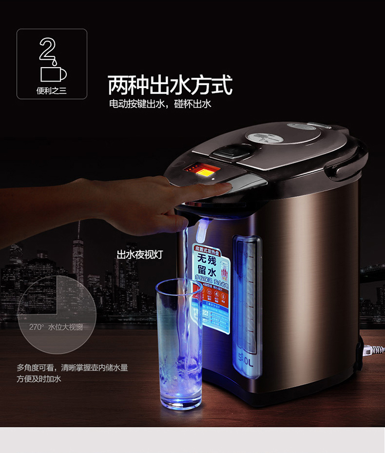 美的/MIDEA304不锈钢水壶热水瓶5L多段温控电水壶双层防烫烧水壶 PF704C-50G