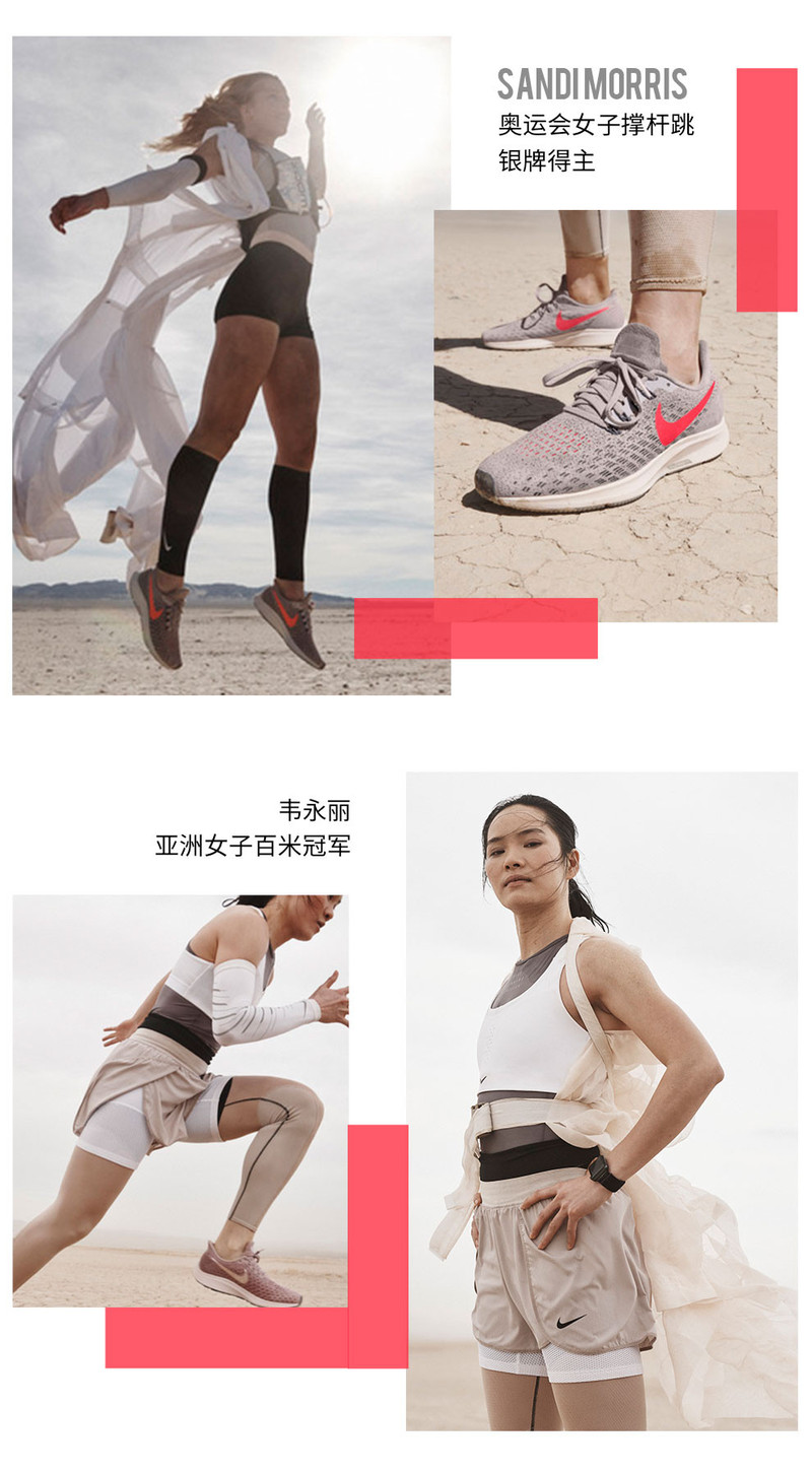 耐克 NIKE AIR ZOOM PEGASUS 35 女子跑步鞋942855-011